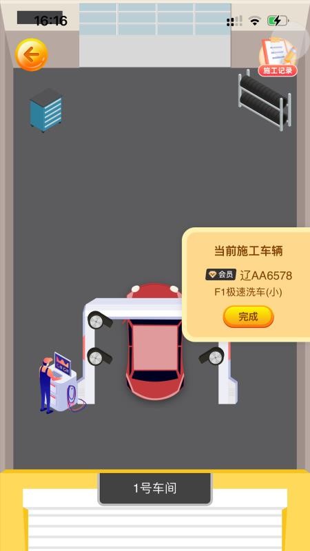 冬梨APP手机版v1.1.74(2)