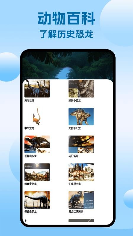 龙岛异兽免费版v1.2 3