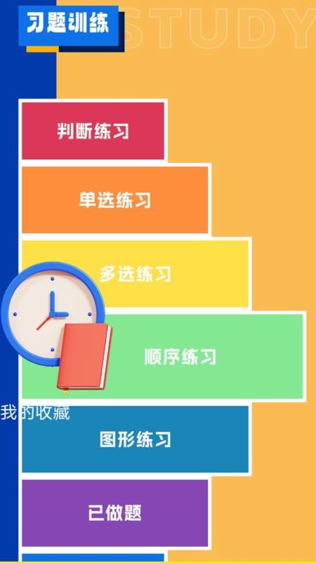iwan neing官网版