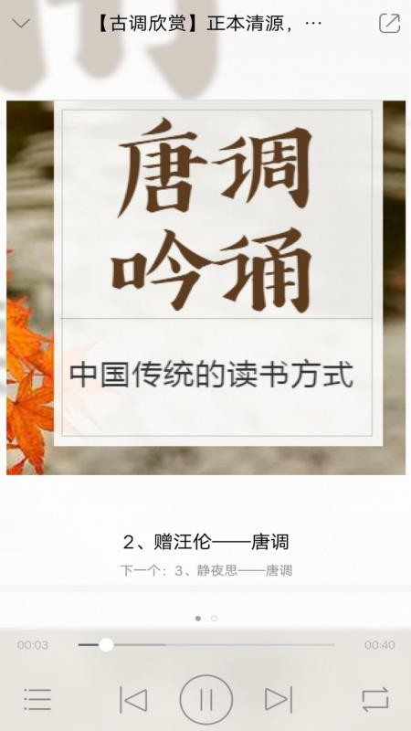 星星草有声屋官网版