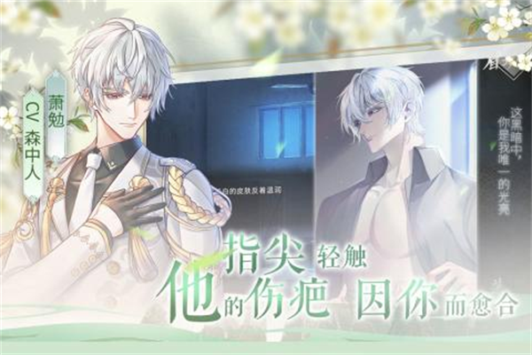 风起长安驭骨人游戏v0.5.3(2)