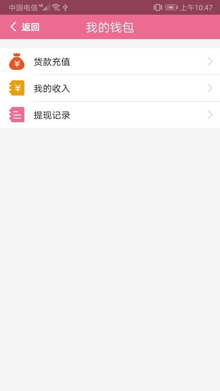 续蕊商城手机版v2.9.9(1)