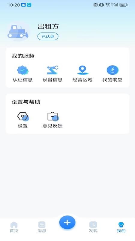 壹链接官方版v1.0.0 1