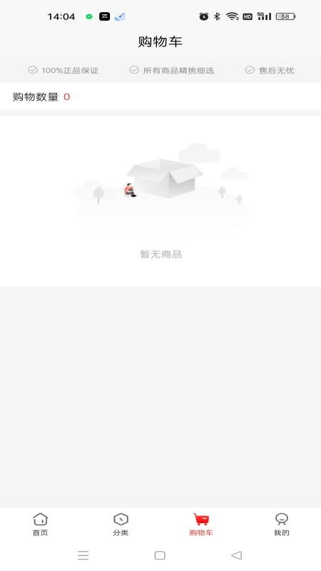 旷赫资源官网版v5.6.4(2)