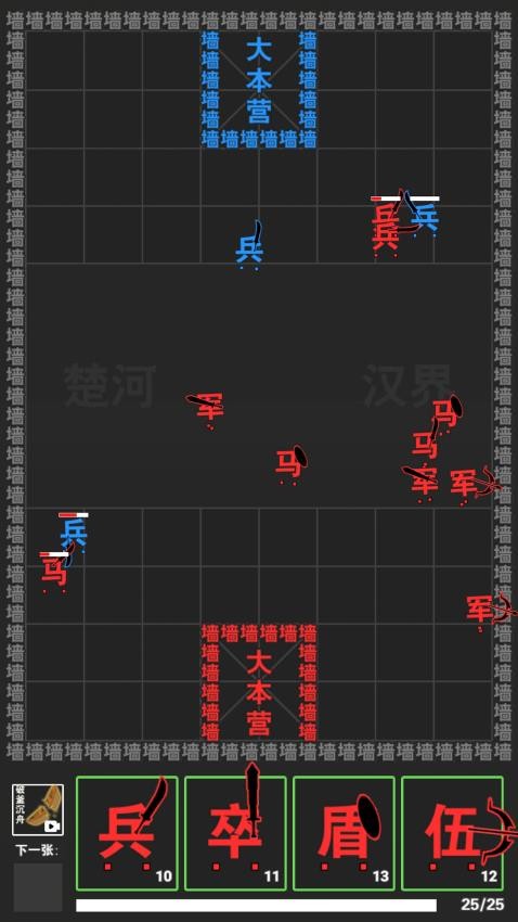 成语冒险王游戏
