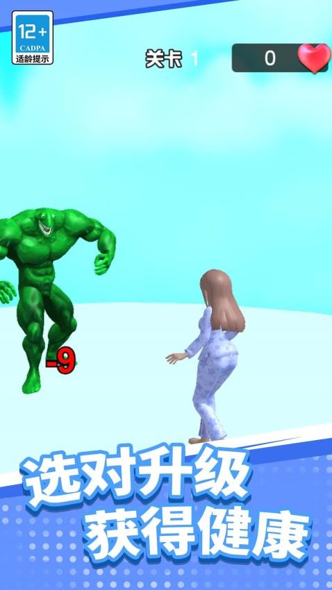 公主清扫大作战游戏v1.0.0 4
