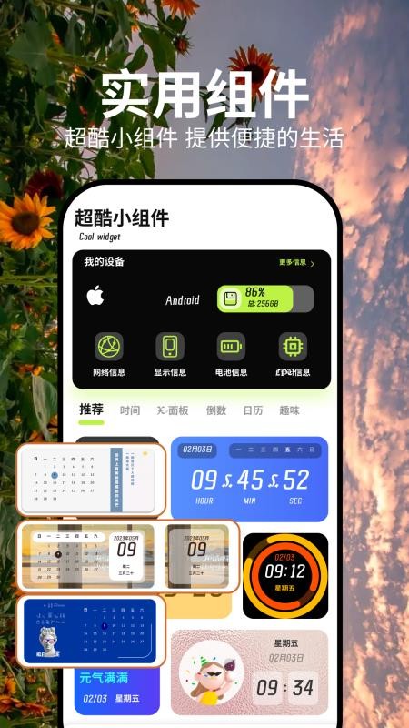 APKHUB助手官方版v1.5(4)