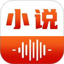 悟空免费小说官网版