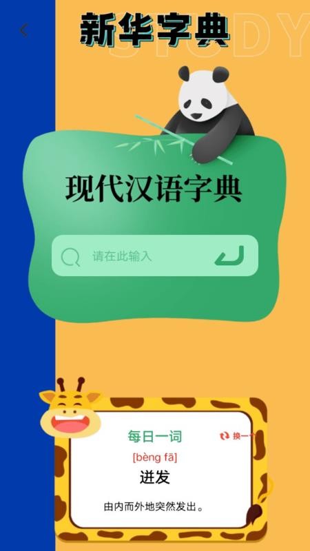 iwan neing官网版v1.2 1