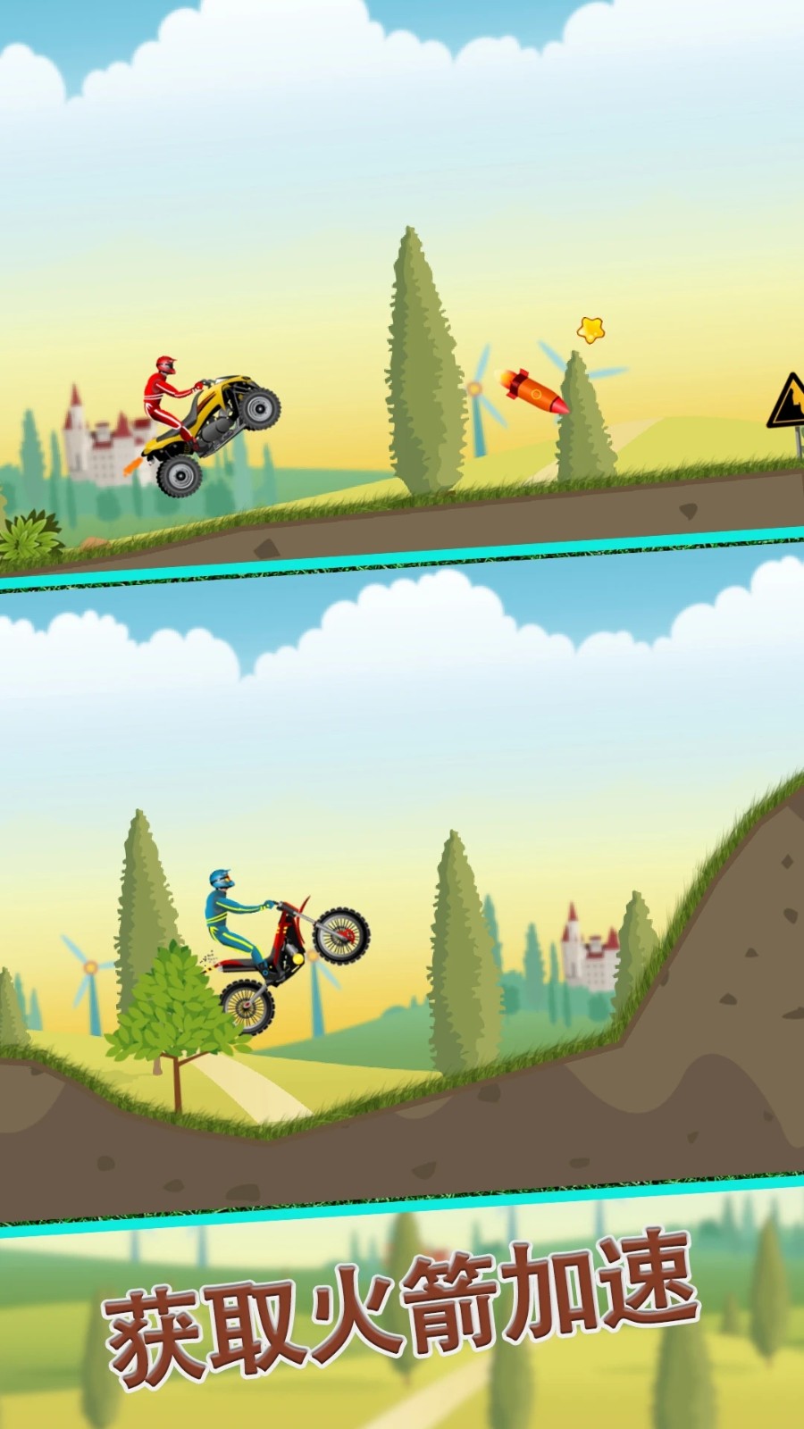 摩托跑酷手游(moto hero)v5.19.1(3)