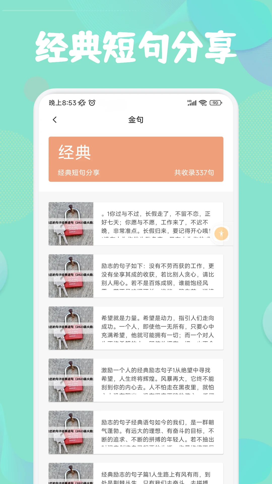 看看小说免费版v1.2 3