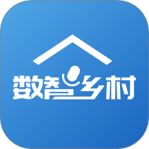 数智乡村最新版