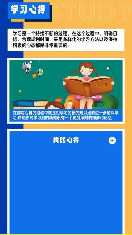 iwan neing官网版v1.2 2