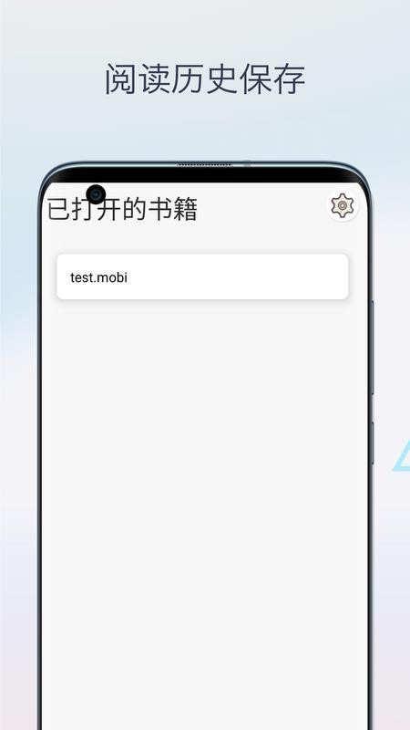 Mobi阅读器免费版v1.0 2