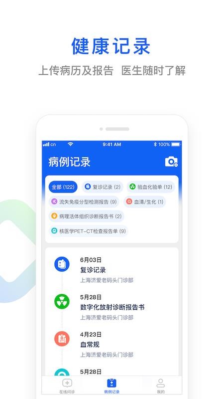 快点好最新版v1.4.7_u246(3)