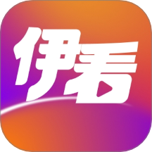 伊看故事会免费版