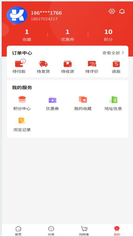 旷赫资源官网版v5.6.4(1)