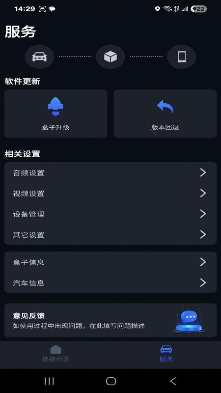 AutoLTbx官方版v1.9.2(2)