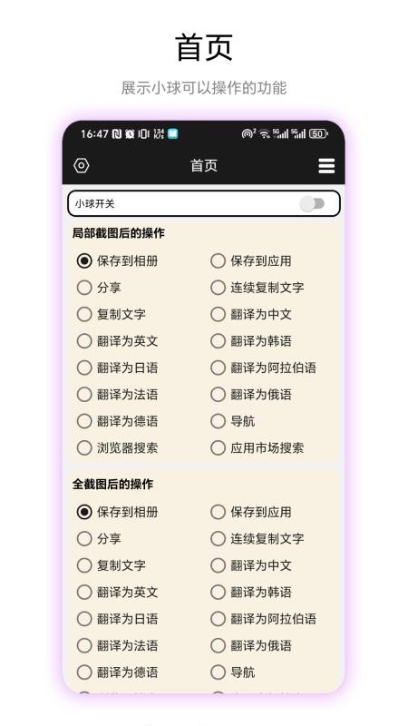 超级剪切板appv1.0.1(2)