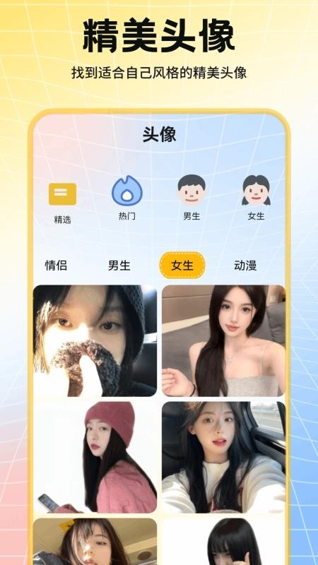多彩最新版v1.1(3)