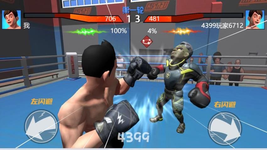 格斗王中王游戏v1.0.0 4