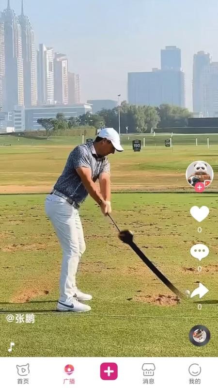 奇遇户外官方版v1.0.0 4