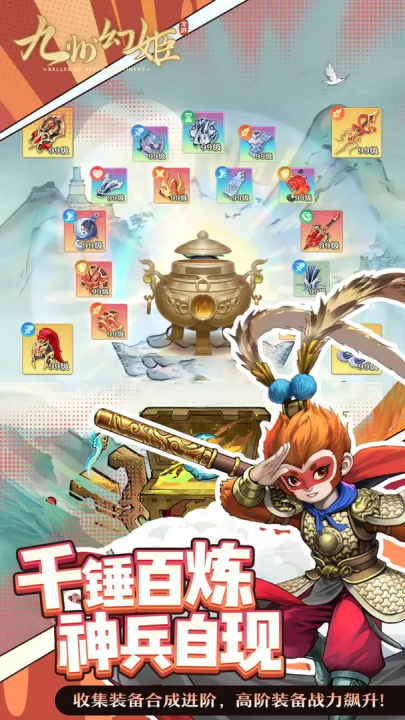 九州幻姬游戏v1.0.8 3