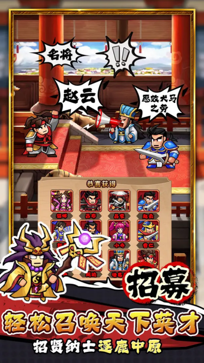 帝国史诗游戏v1.0.0.409.405.0609 3