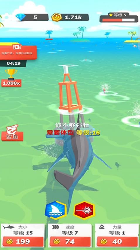 深海掠食者游戏
