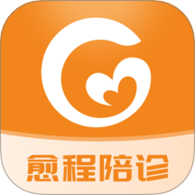 愈程陪诊官网版