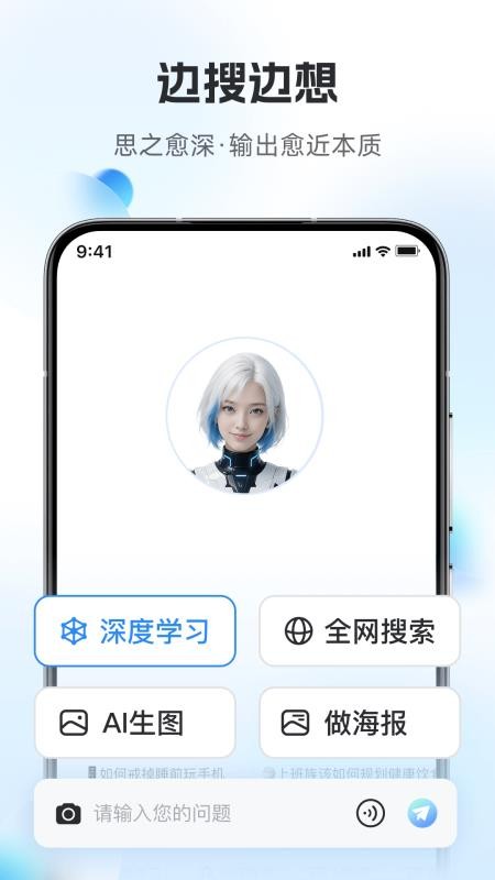 连思官网版v1.4.0(3)