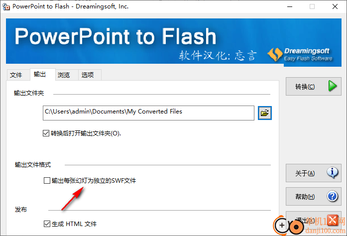 PowerPoint to Flash(ppt转换swf)