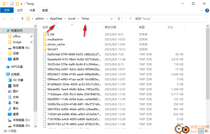 Temp Cleaner(临时文件清理)
