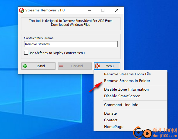 Streams Remover(文件解锁)