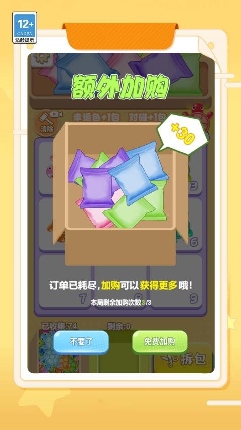 我要抽隐藏游戏v1.0.0 2
