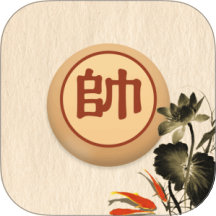 象棋对弈免费版 v1.2