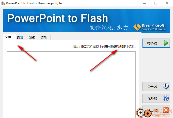 PowerPoint to Flash(ppt转换swf)