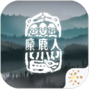 麋鹿人游戏 v1.0.6