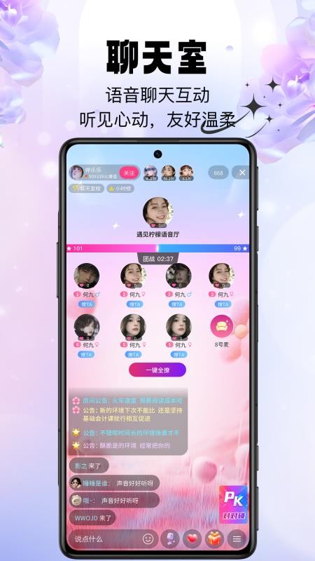 芝麻秀官网版v1.0.2(3)