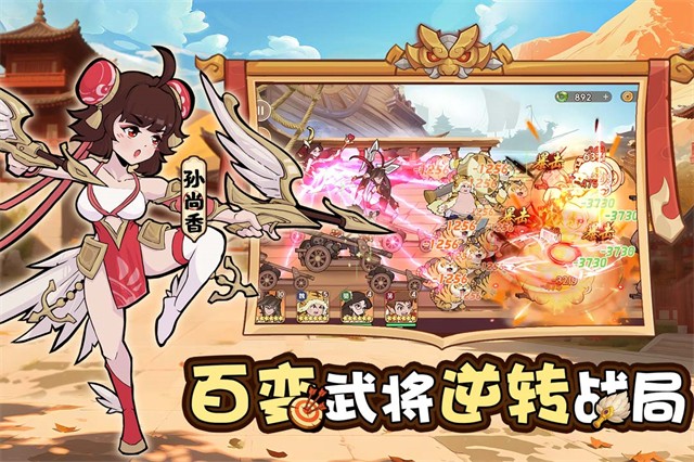 先生请出山手游v0.7.26 2