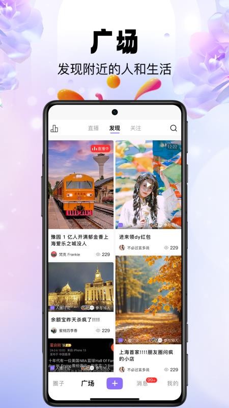 芝麻秀官网版v1.0.2(2)