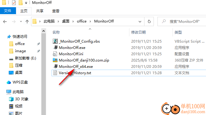 Sordum Monitor Off(显示器关闭软件)