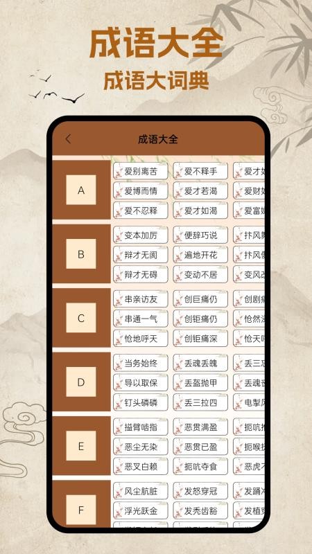 打字训练高手最新版v1.8 2