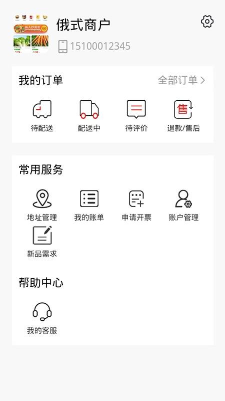 81号店官方版v1.0.2(1)