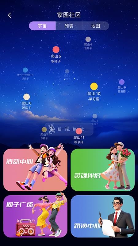 数钥藏官网版v1.0.5 5