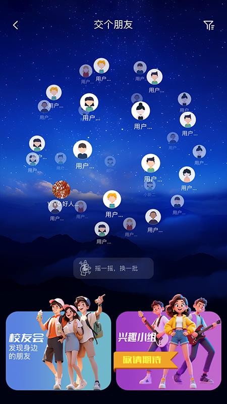 数钥藏官网版v1.0.5 3
