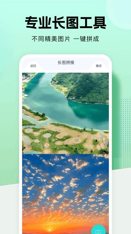 图卷安卓版v1.1(2)