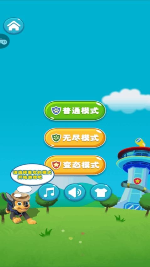 无脑逆袭游戏v1.0.1 1