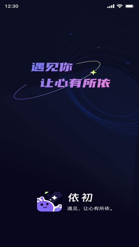 依初官网版vyc1.0 4