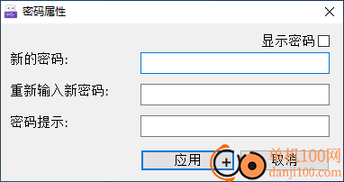 Removable Access Tool(USB禁用软件)